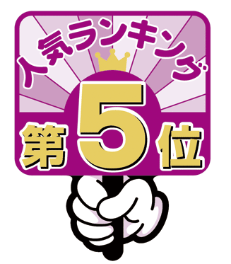 旦那誕生日プレゼントで時計選びを人気ランキングで失敗 成功法は 御殿場アウトレットセール バーゲン 混雑渋滞回避宿泊ホテル体験談